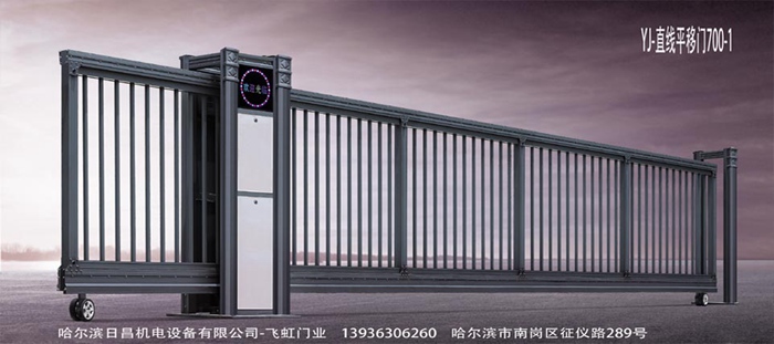 YJ-直線(xiàn)平移們(men)700-1