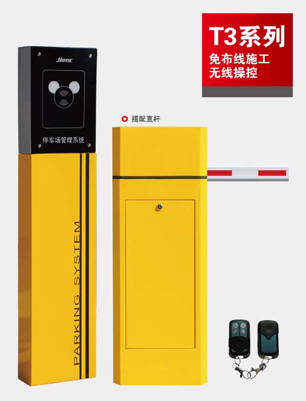 T3係(xi)列