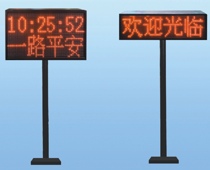 車(che)牌識别顯示屏