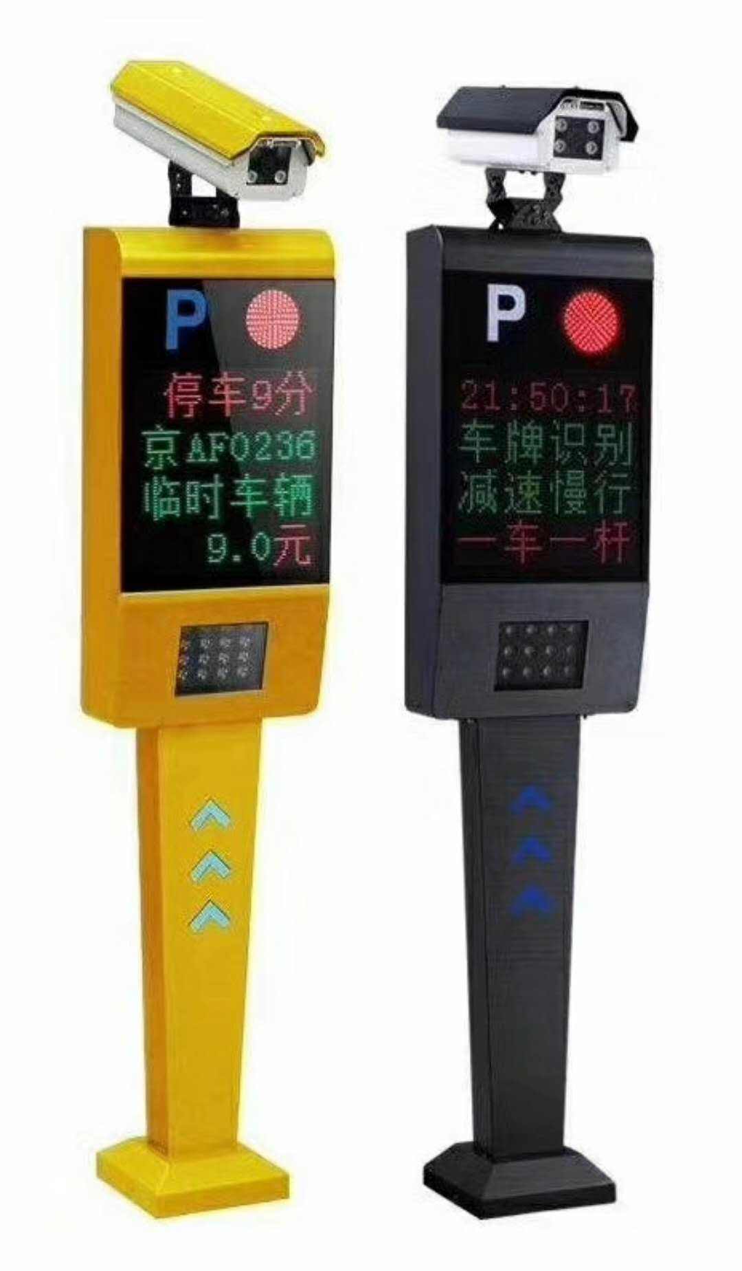 車(che)牌識别