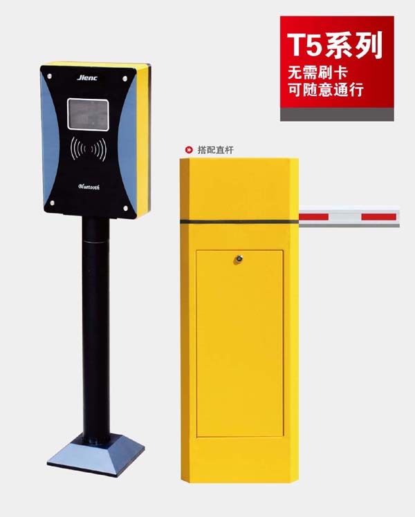 T5係(xi)列